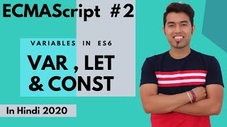 ES6 Tutorial 2 Var Let and Const in JavaScript in Hindi 2020 [upl. by Leterg841]