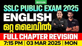 SSLC Public Exam 2025 English  Full Chapter Revision  ഒറ്റ ലൈവിൽ  Xylem SSLC [upl. by Llerdnek]