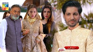 Meem Se Mohabbat  Ep 23 Review amp Prediction l 2 March 2025 l Asad Review [upl. by Eimmot787]