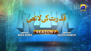 Makafat Season 7  Qudrat ki Lathi  Farhan Ahmed Malhi  Srha Asgr  2nd March 2025  HAR PAL GEO [upl. by Yrogerg]