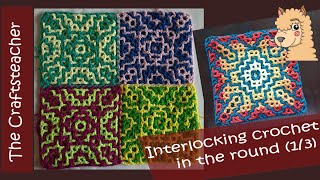 Interlocking Crochet Squares crocheted in the round  part 1 aka interwoven crochet [upl. by Ilera]