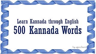 500 Kannada Words  Learn Kannada through English [upl. by Nirot]