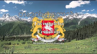 National Anthem Georgia  თავისუფლება [upl. by Bertolde]