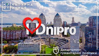 Dnipro 2021 [upl. by Zakaria]