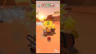 Mario Kart Tour Gameplay N64 Kalimari Desert [upl. by Remled]