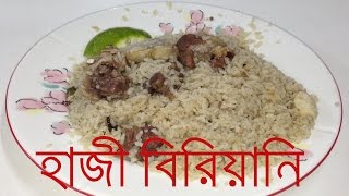 French Biriyani  Hogbitta Charles Hogbitta Video Song  Danish Sait  Vasuki  Pannaga [upl. by Lombardo]