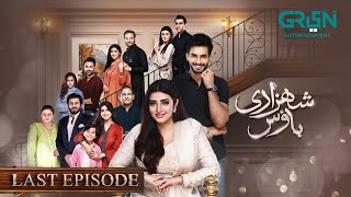 Shehzadi House Last Ep 60 Eng CC  Nawal Saeed  Omer Shahzad  20th December 2024  Green TV [upl. by Lydia567]