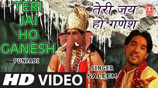 Teri Jai Ho Ganesh  Ganesh Bhajan  Full Video Song  SALEEM [upl. by Atekan]