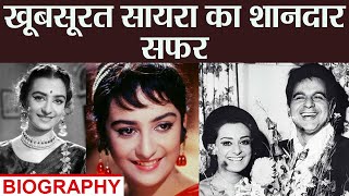 Saira Banu Biography Sairas beautiful journey from personal to professional life  FilmiBeat [upl. by Eirrot]