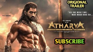 Atharva Movie Trailer। Atharva Official Trailer। M S Dhoni। Vijay Thalapathy। Pooja Hegde। Rajamouli [upl. by Fremont]