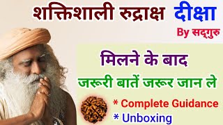 Sadhguru Rudraksha Diksha Unboxing  Complete Information  Sadhguru Rudraksha Hindi Isha rudraksha [upl. by Qifahs]