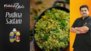 Venkatesh Bhat makes Pudina Sadam  Mint flavoured variety rice  English subtitles  pudina rice [upl. by Akram900]