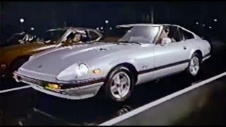 1982 Datsun 280ZX Turbo commercial [upl. by Urquhart]