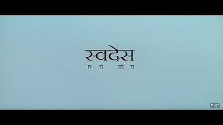 Swadesh trailer 15 [upl. by Anitac]