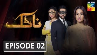 Natak Episode 02 HUM TV Drama [upl. by Fennelly586]