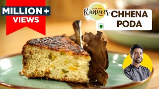 Chhena Poda recipe without oven  छेना पोडा बनाने का आसान तरीका  Chef Ranveer Brar [upl. by Inanak]