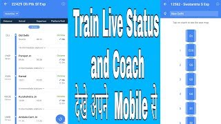 How to Check train live Running status [upl. by Llerat]