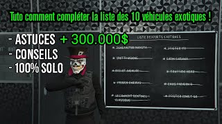 COMMENT LIVRER LES 10 VÉHICULES EXOTIQUES FACILEMENT SUR GTA ONLINE [upl. by Nica]