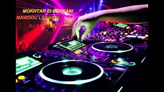 MOKHTAR El BERKANI  Nawdou Leghzal  ReMiXer Par Dj SaMiR MgN [upl. by Bevis]