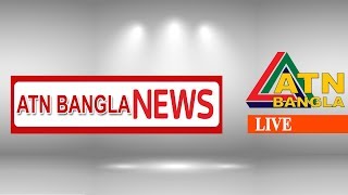 ATN Bangla News  Live  ATN BANGLA Official YouTube Channel [upl. by Marduk]