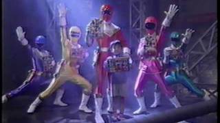 1995 Choriki Sentai Ohranger CM [upl. by Tearle532]