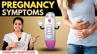 Pregnancy Symptoms 🤰 கர்ப்பமாக இருந்தால் வெளிப்படும் அறிகுறிகள் [upl. by Rosemari]