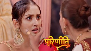 Ambika Torture Pari amp Take Revenge To Bajwa’s  PARINEETI  UPCOMING TWIST [upl. by Ylim236]