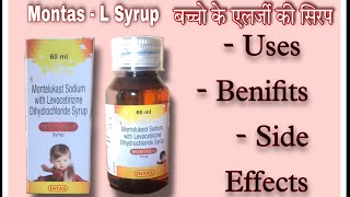 Montas L Syrup Kis Kaam Aati Hai  Montas L Syrup In Hindi [upl. by Mendez644]