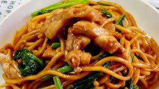 Works with ANY Noodles The PERFECT Chicken Chow Mein Recipe 豉油皇炒鸡面 Stir Fry Soy Sauce Noodles [upl. by Avra]