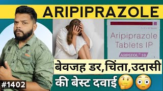 Aripiprazole Tablets Uses In Hindi  Arpizol 10mg Tablet  Gyanear [upl. by Grand68]