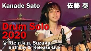 2020 kanade Sato Drum Solo  Rie aka Suzaku Birthday amp Release Live [upl. by Enilav]