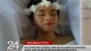 24 Oras Dalagang may cancer hiniling na gawin sa kanyang burol ang tulad sa Die Beautiful [upl. by Dorice]