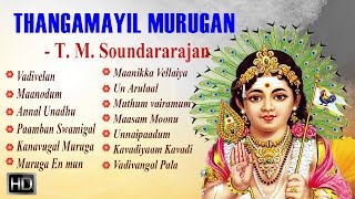 T M Soundararajan  Lord Murugan Songs  Thangamayil Murugan  Tamil Devotional Songs  Jukebox [upl. by Moulton799]