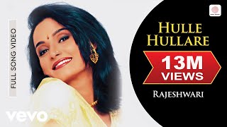 Rajeshwari  Hulle Hullare Video [upl. by Chemar]