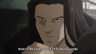 Majutsushi Orphen Hagure Tabi ตอนที่ 1 ซับไทย [upl. by Garges113]