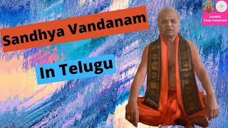 Sandhya Vandanam Praathah Sandhya Morning  Yajurveda  Telugu [upl. by Waldman]