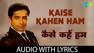 Kaise Kahen Ham with lyrics  कैसे कहें हम  Kishore Kumar  Sharmilee [upl. by Nylleoj]