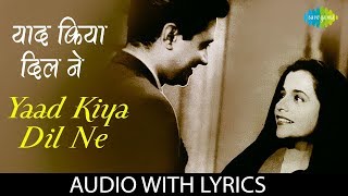 Yaad Kiya Dil Ne with lyrics  याद किया दिल  Lata Mangeshkar amp Hemant Kumar  Patita [upl. by Gaylene264]