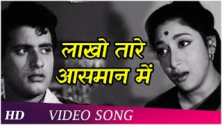 Lakhon Tare Aasman Mein  Hariyali Aur Rasta 1962 Songs  Manoj Kumar  Mala Sinha  Mukesh  HD [upl. by Jo-Anne242]