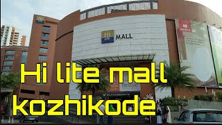 Biggest shopping mall in kozhikode  HI LITE MALL hilitemall hilite calicut [upl. by Balfore553]