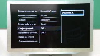 Установка IPTV приложения на телевизор Philips с функцией Smart TV [upl. by June]