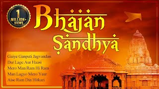 Bhajan Sandhya album by Anup Jalota  Evening Bhajans  Bhakti Songs  Shemaroo Bhakti [upl. by Hu]