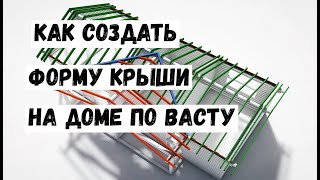 Выбираем форму крыши и кровлю Русские традиции в домостроении Кровельные работы [upl. by Llehsar]