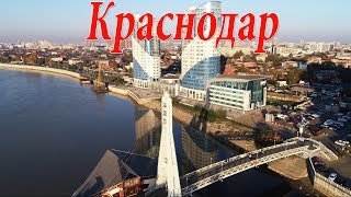 Краснодар Города России Интересные Факты 4K [upl. by Post]