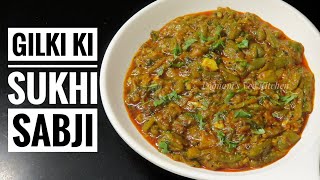 Simple Gilki ki Sukhi Sabji  Indian lunch Recipe Chikni Turai ki Sabzi गिलकी की सुखी सब्ज़ी [upl. by Akerehs]