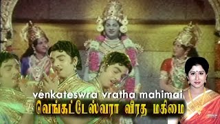 BRAHMASTRAM  TELUGU FULL MOVIE  KRISHNA  VIJAYA SANTHI  TELUGU CINEMA ZONE [upl. by Godfree334]