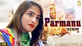 Parmanu Bomb  Reachal Sharma  New DJ Song 2018  Mor Music [upl. by Anahsat]