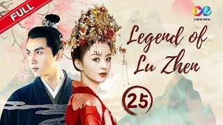 【ENG DUBBED】EP25《Legend of Lu Zhen 陆贞传奇》 Starring Zhao Liying  Chen Xiao【China Zone  English】 [upl. by Hameerak]