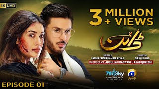 Dayan Episode 01  Eng Sub  Mehwish Hayat  Ahsan Khan  Hira Mani  24th February 2025 [upl. by Anaj]