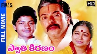 Swati Kiranam Telugu Full HD Movie  Mammootty  Radhika  K Vishwanath  Indian Films [upl. by Coralyn]